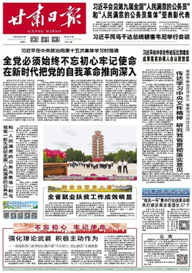 �����ձ�