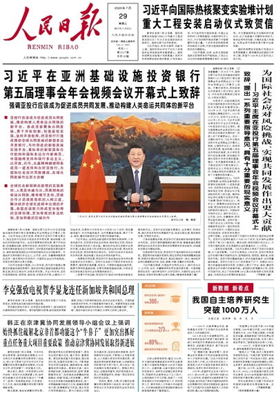 �����ձ�