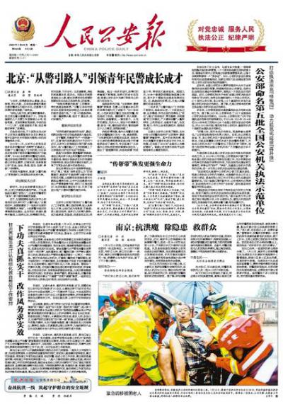 ���񹫰���