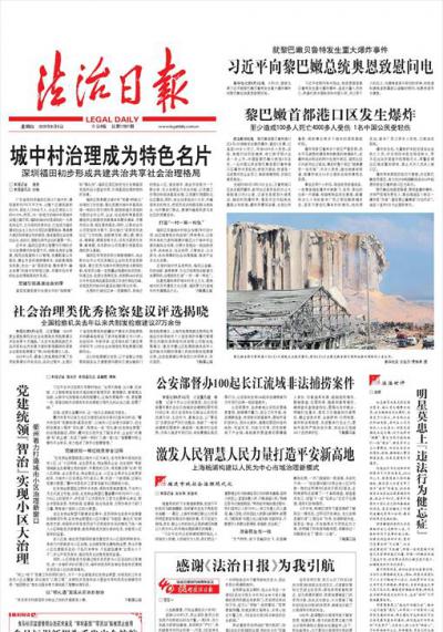 �����ձ�