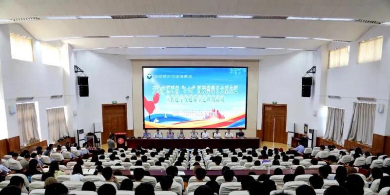 ��ˮ�оٰ조6.26�����ʽ����մ�������������ѧУ�����ý��༶�