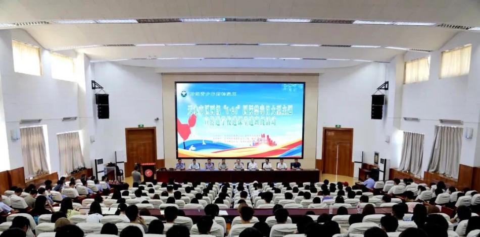 ��ˮ�оٰ조6.26�����ʽ����մ�������������ѧУ�����ý��༶�